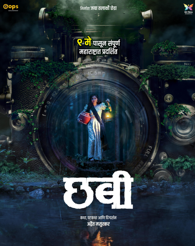 Chhabi