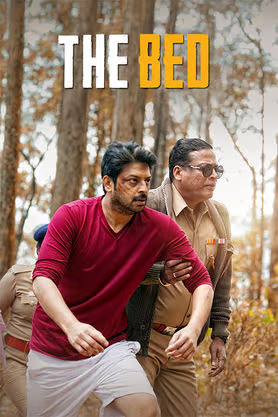 The Bed