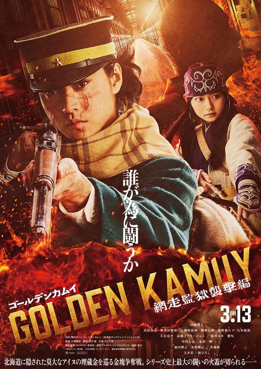 Golden Kamuy -The Abashiri Prison Raid