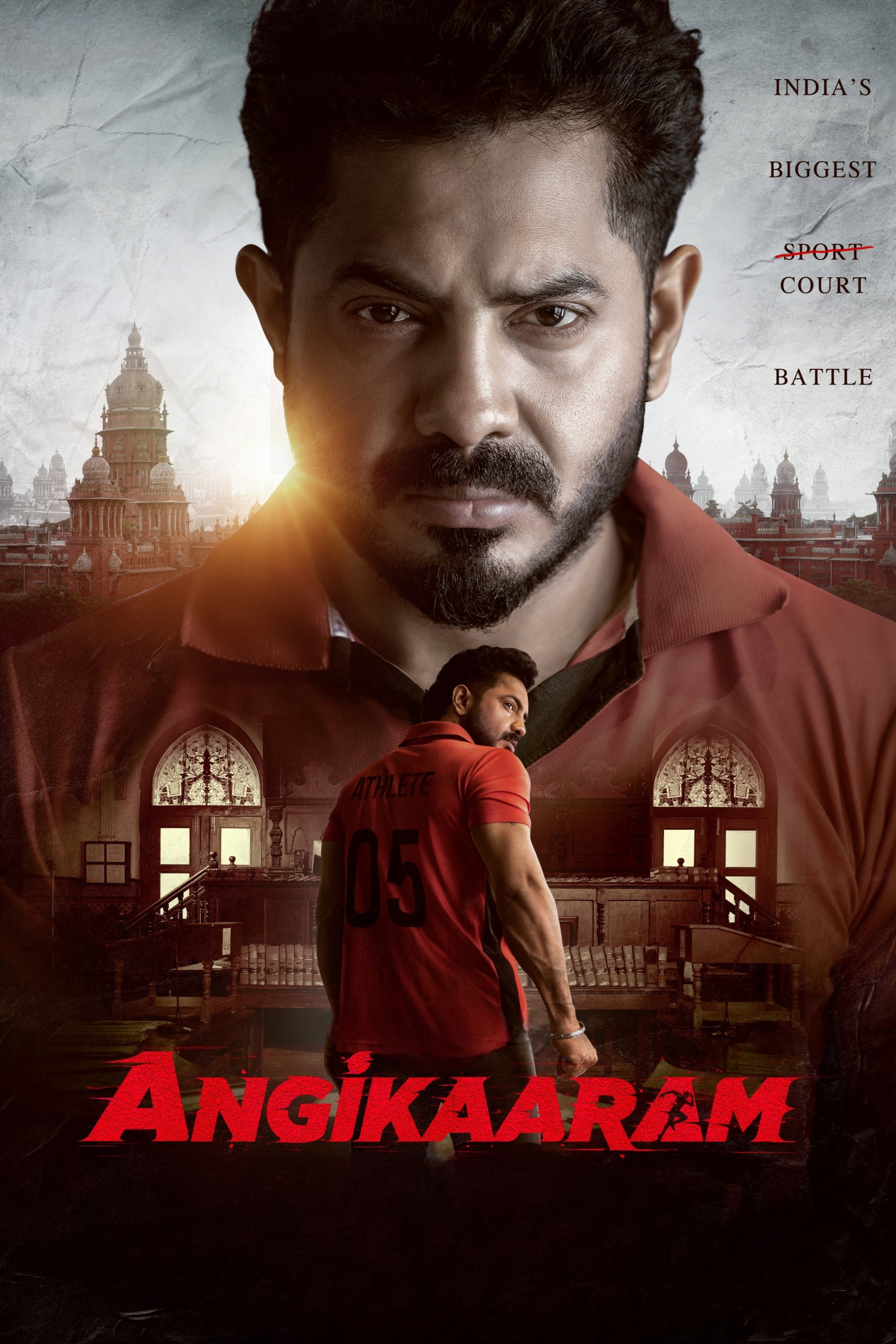 Angikaaram